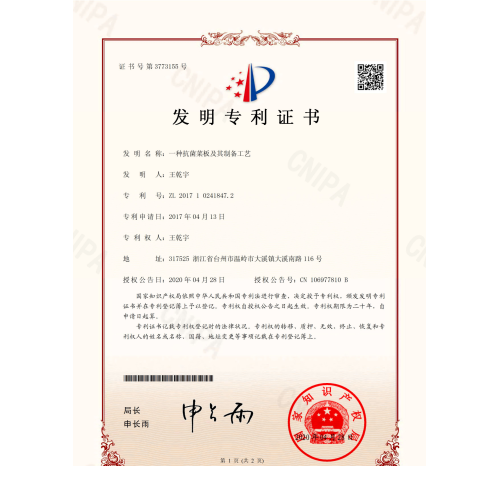 Food hygiene certification symbolizing safety standards